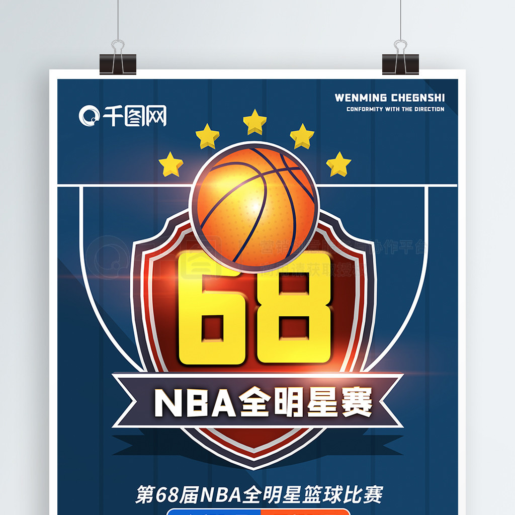 因素时